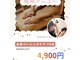 トータルリラクゼーションキワミ(トータルリラクゼーションKIWAMI)の写真