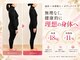ヨサパーク ラ エトワール 広畑店(YOSAPARK)の写真