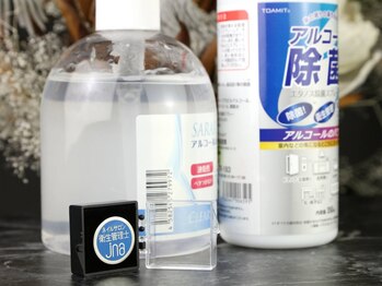 カル シェリール(Kal.cherir)/対策◎