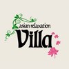 アジアンリラクゼーション ヴィラ 若葉店(asian relaxation villa)ロゴ