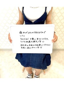 プレヴェール 神戸三宮/脱毛ご来店ありがとうございます