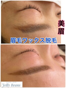 ジェリービーンズ(Jelly Beans)/アイブロウスタイリング眉毛WAX