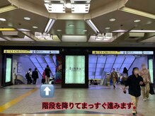 全力ストレッチ 池袋西口店/アクセス方法