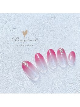 シュピネ バイ アルブル エト シミー(Choupinet by Arbre et chimie)/定額シンプル¥6600