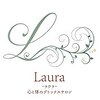 ラウラ(Laura)のお店ロゴ