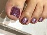 【初回オフ無料】　Foot　ワンカラー