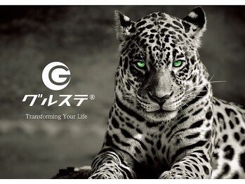 グルステ 渋谷店/Transformerforming　Your Life