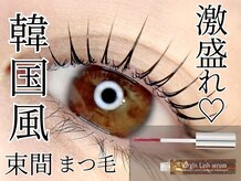 シーンスタジオ 中野店(SSIN STUDIO)
