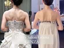 グラツィア 銀座(Grazia)/８回【 ブライダルエステ整体 】