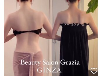 グラツィア 銀座(Grazia)/８回【 ブライダルエステ整体 】