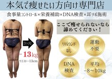 成宮鍼灸整骨院