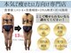 成宮鍼灸整骨院の写真