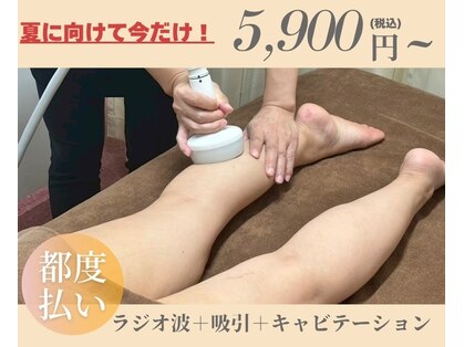 ネイルサロン パピヨン(Nail Salon Papillon)の写真
