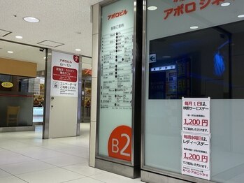 メイル 天王寺店(Meiru)/【5】道案内