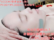ココア(Cocoa)