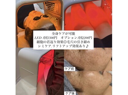 ミラージュ(Milarju)の写真