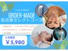 【3月限定！春ゆらぎ肌に潤い注入♪】オーダーメイド肌改善セレクトコース★