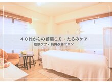 オスマンティエ(Osmantier)