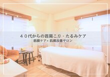 オスマンティエ(Osmantier)