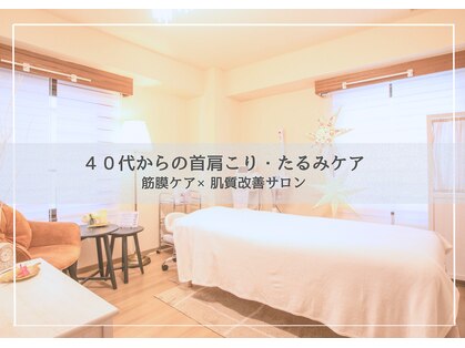 オスマンティエ(Osmantier)の写真