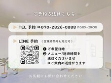 アーテム(ATEM)の雰囲気（【全室個室】酸素ケアやヘッドスパで心と体の回復メンテナスへ♪）