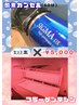 【5000円セット】【女性】酸素カプセル60分+コラーゲンマシン30分　