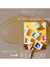 メンズ【1,000円お得!】WAXスタイリング×フェイスワックス×ハイドロ