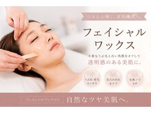 アートアイビー コウベ(Art I.B Kobe)の雰囲気(毛穴改善!黒ずみ毛穴/たるみ毛穴/開き毛穴/つまり毛穴を綺麗に☆)