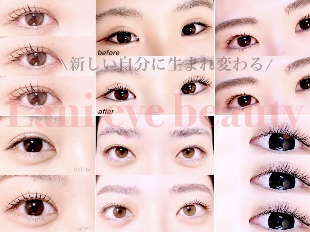ラニ(Lani)｜ホットペッパービューティー