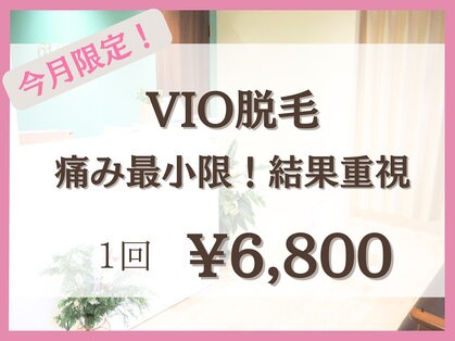 グロウ 脱毛サロン(GLOW)の写真