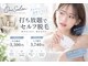 ワンサロン(One Salon)の写真
