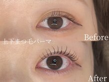 ロイ 初生店(LOI)/ナチュラルカールデザイン