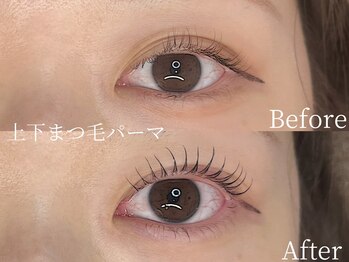 ロイ 初生店(LOI)/ナチュラルカールデザイン