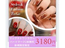 ヴァンネイルサロンアンドフットリラクゼーション(Van Nail Salon & Foot relaxation)