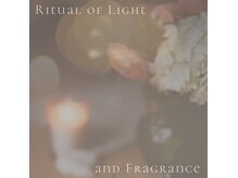 【12月限定body】灯（あかり）と香りの再生リチュアル