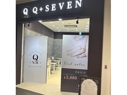 キュービーネイル イオンモール春日部店(QB Nail)の写真