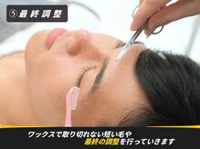 眉ラウンジ 名古屋国際センター店(眉LOUNGE)/眉毛/メンズ眉毛/眉毛サロン