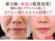 スリーピングビューティー(Sleeping Beauty)の写真