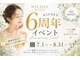 ニコリー(NICOLY)の写真