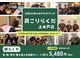 肩こりらくだ 上水戸店の写真/当店一番人気！極上半身集中コース60分￥5980は口コミ数トップクラス☆初めてでも◎