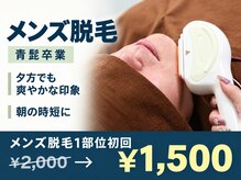 レーヴ(Reve)