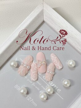 コト(KOTO)/ブライダル/オフィス/ヌーディー