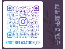 ノットリラクゼーション(KNOT.relaxation)の雰囲気（最新情報・店舗情報インスタにて配信中！フォローお願いします♪）