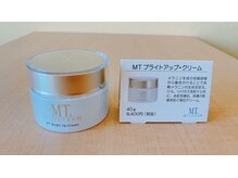 パース(Perth)/医薬部外品のシミケアクリーム