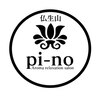 ピーノ(pi-no)ロゴ