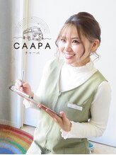 チャーパ(CAAPA) 須藤 