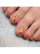 ネイルアンドアイラッシュ シャトン(Chaton)/秋もお得なフットネイルコース有