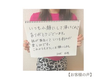 ニニ(nini)/お客様の声