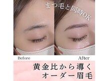 レシェリマ(Lesherima)の雰囲気（メイクが格段と楽になる♪眉毛だけじゃない全顔Waxで艶肌美人！）