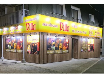 アジアンリラクゼーション ヴィラ 草加店(asian relaxation villa)/店舗外観